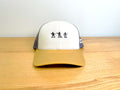 Army Men Trucker Hat